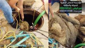 تنظيف الخزانات من الطحالب