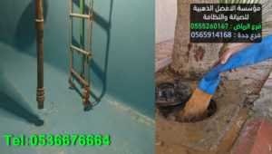 تنظيف الخزانات بالرياض
