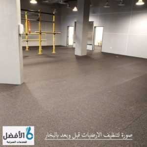 بالرياض شركة الافضل الماسية للتشغيل والصيانة