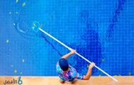 شركة تنظيف مسابح المياه