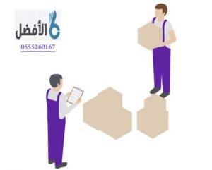 شركة تخزين اثاث