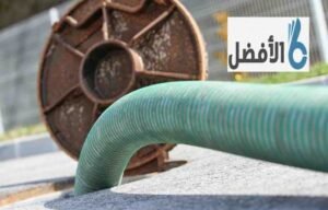 شركة تنظيف خزانات بالرياض
