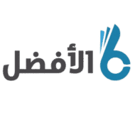 شركة الافضل للخدمات المنزلية لوجو