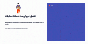 Blog Header 1200x600 px شركة الافضل الماسية للتشغيل والصيانة