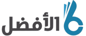 cropped cropped Alafdal logo 2 2 شركة الافضل الماسية للتشغيل والصيانة