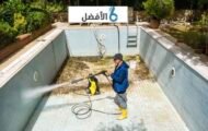 شركة تنظيف مسابح بالرياض