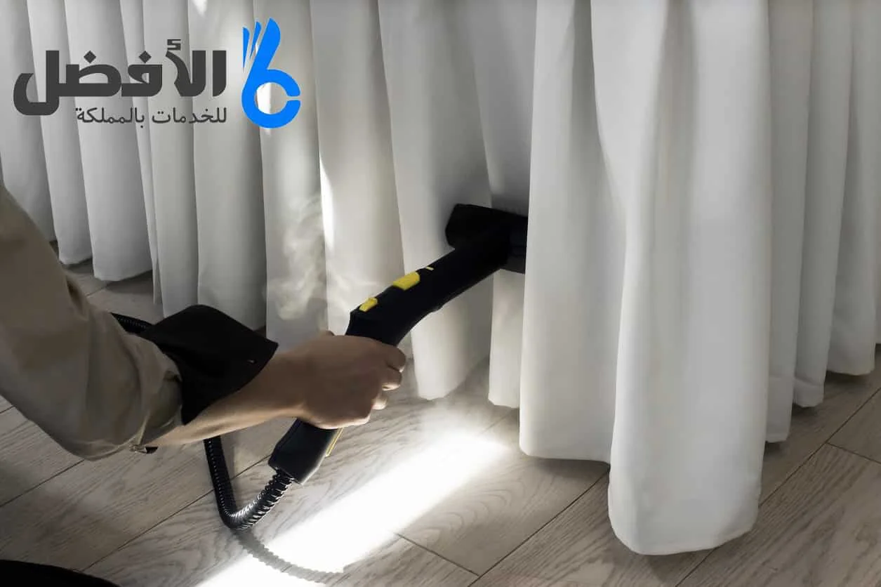 شركة تنظيف ستائر بالدمام