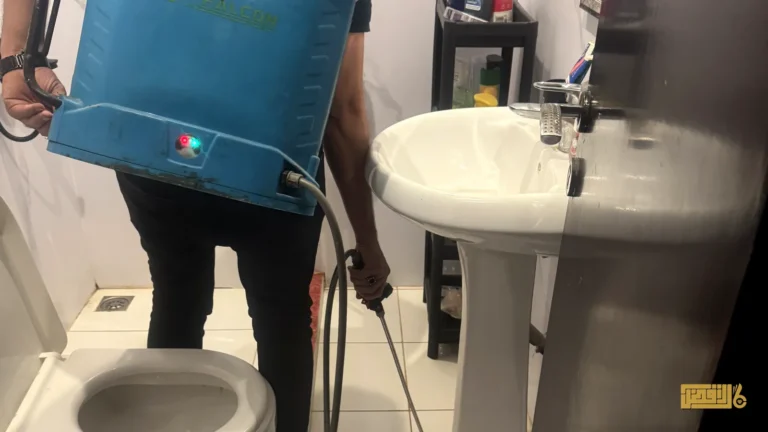 تعقيم بالرياض