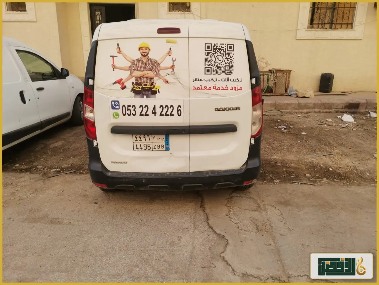 شركة تركيب اثاث ايكيا بالرياض فني تركيب أثاث آيكيا أثناء العمل بالرياض